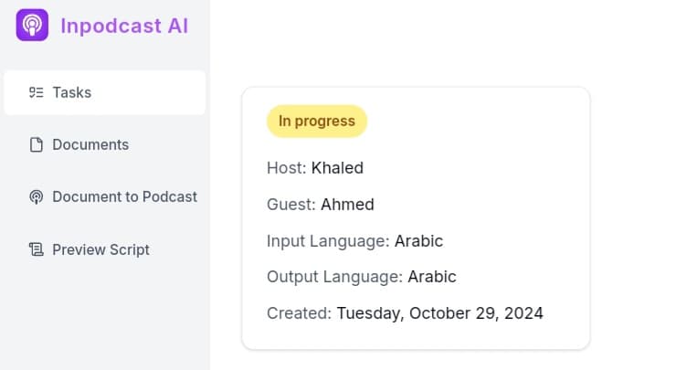 مرحلة تجهيز الأداة للحوار الصوتي "In progress"